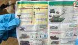 ما وجدته إسرائيل بحوزة مسلحي حماس.. وثائق فائقة السرية