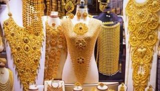 مشغولات ذهبية - أرشيفية 