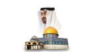 الإمارات والقضية الفلسطينية.. دعم ومساعدات إنسانية وجهود دبلوماسية