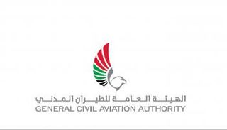 الهيئة العامة للطيران المدني بدولة الإمارات