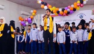 احتفال اليمن باليوم العالمي لـ«العصا البيضاء»
