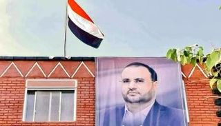 مبنى السفارة اليمنية في دمشق - أرشيفية