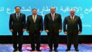 مصر تجذب استثمارات بـ 14,75 مليار دولار في منتدى الحزام والطريق