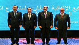 مشاركة مصر في منتدى الحزام والطريق