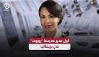 أول مدير مدرسة "روبوت" في بريطانيا