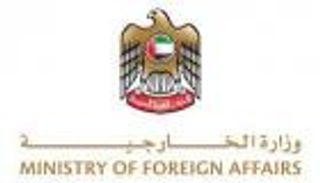 الإمارات تدين هجوم إسرائيل على «المعمداني»  وتدعو لوقف فوري للعنف