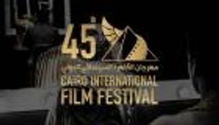 لا فعاليات فنية في مصر «وقت حرب غزة»