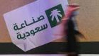 معرض صُنع في السعودية.. الطريق لاكتشاف أفضل الفرص في قطاعات الصناعة 