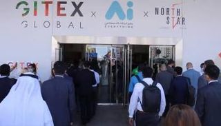 جيتكس جلوبال 2023