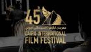 مخرج مصري يعارض تأجيل مهرجان القاهرة السينمائي بسبب غزة