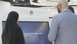مشاركة وزارة التغير المناخي والبيئة بدولة الإمارات في معرض جيتكس 2023