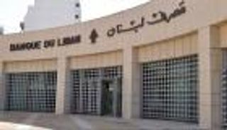 سعر الدولار في لبنان السبت 21 أكتوبر 2023.. مخاوف الحرب تهدد الليرة