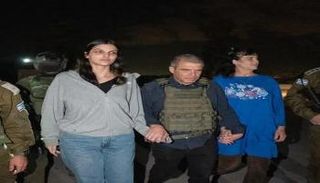 الأسيرتين جوديث رعنان وابنتها ناتالي لدى الإفراج عنهما