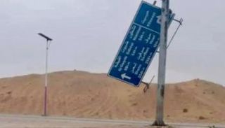 آثار إعصار «تيج» في اليمن