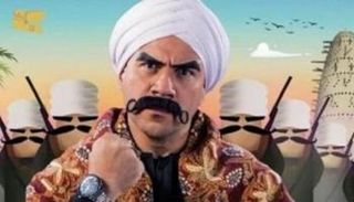 ملصق مسلسل الكبير أوي