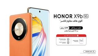 هاتف HONOR X9b 5G