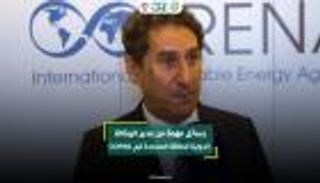 مدير الوكالة الدولية للطاقة المتجددة لـ"العين الإخبارية": إدارة COP28 قادرة على النجاح