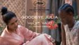 نجوم السودان يحتفون بفيلم «وداعا جوليا» في القاهرة