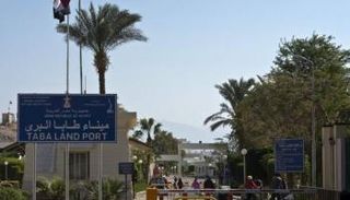 مدينة طابا المصرية