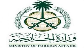 شعار وزارة الخارجية السعودية