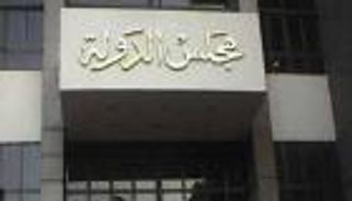 وظائف مجلس الدولة 2023 بمصر.. موعد سحب الملفات والأوراق المطلوبة للتقديم