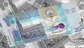 عملة فئة 20 دينارا - أرشيفية