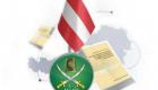 مكافحة الإسلام السياسي بالنمسا.. مطالبات بالحظر 