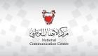 البحرين ترد على إسرائيل: سفيرنا عاد والطيران المباشر مع تل أبيب توقف