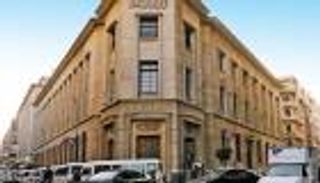 مع ارتفاع معدلات التضخم.. هل يرفع البنك المركزي سعر الفائدة اليوم؟