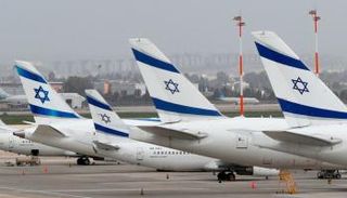 طيران مدني إسرائيلي - أرشيفية 