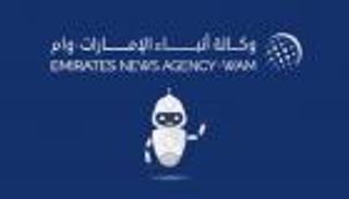 «وام انتلجنت».. دردشة ذكاء اصطناعي فريدة في عالم الأخبار