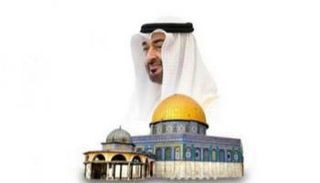  دعم القضية الفلسطينية من ثوابت دولة الإمارات 