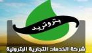طرق دفع فاتورة الغاز الطبيعي في مصر.. الإلكترونية أبرزها