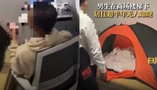 محل إقامة الشاب بالمركز التجاري