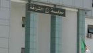 جزائرية تضع «السحر» في مكتب محامٍ.. ما السبب؟