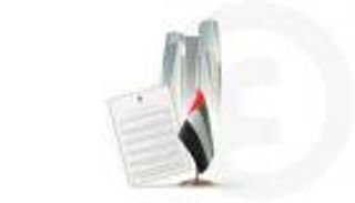 محمد بن راشد: حكومة الإمارات أقرت المبادئ الاقتصادية للدولة لـ10 سنوات مقبلة