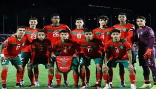 منتخب المغرب تحت 17 سنة