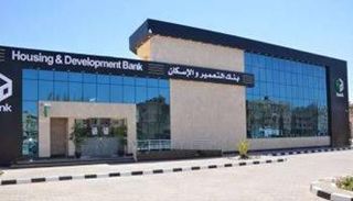 بنك التعمير والإسكان 