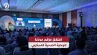 مؤتمر مبادلة للرعاية الصحية.. فعاليات مهمة لتثقيف مجتمع السكري