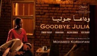 الملصق الدعائي لفيلم "وداعا جوليا" 