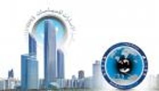 ملتقى أبوظبي.. نقاشات استراتيجية من غزة إلى COP28