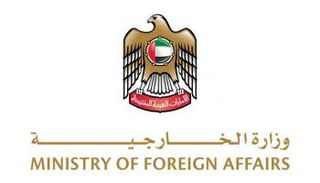 شعار وزارة الخارجية الإماراتية