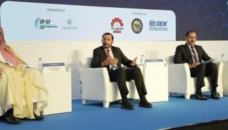 المنتدى الاقتصادي الخليجي التركي