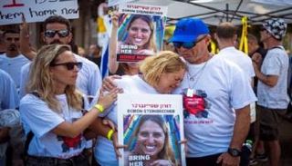 مظاهرة لعائلات الأسرى الإسرائيليين