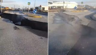 البركان يشق الأرض في المدينة