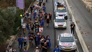 جانب من مسيرة عائلات الرهائن