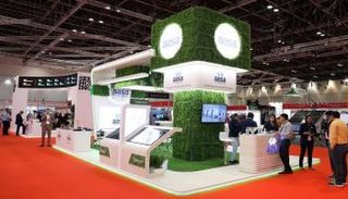 ويتيكس 2023 - وام