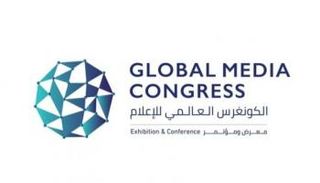 الكونغرس العالمي للإعلام