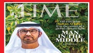 الدكتور سلطان الجابر على غلاف مجلة