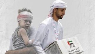 جهود إماراتية متواصلة لدعم غزة